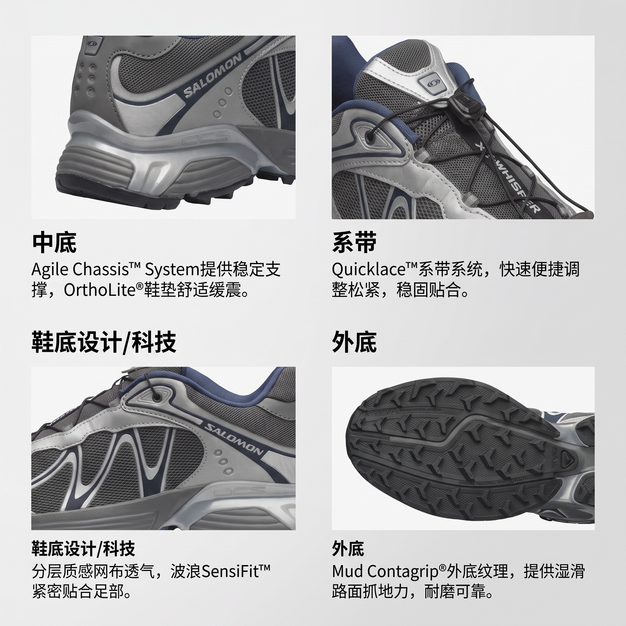 【代購】SALOMON XT-WHISPER Fabric Breathable Support Lightweight Low-top Casual Running Shoes Unisex Stone Gray L49219300