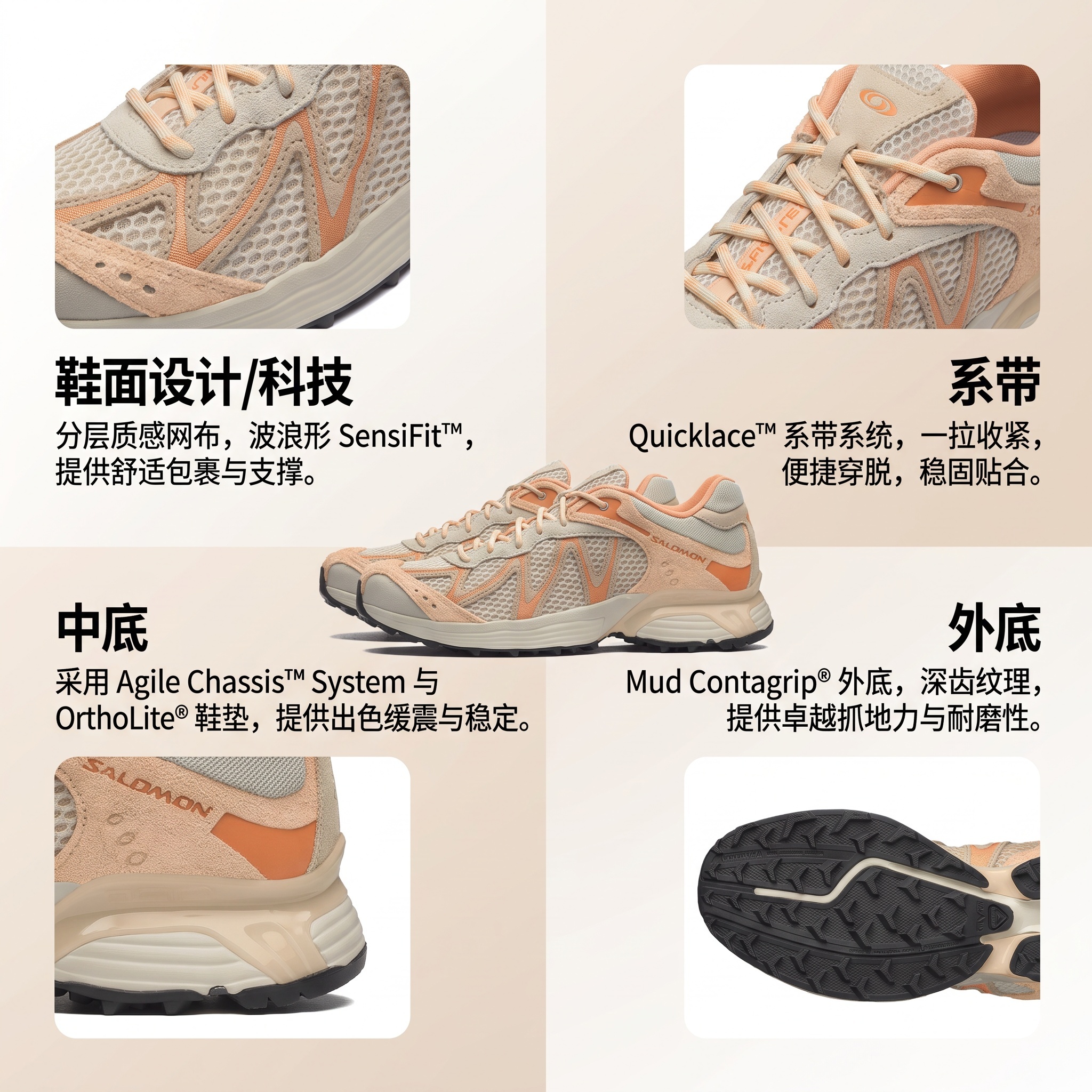 【代購】SALOMON XT WHISPER Slip Resistant, Breathable, And Lightweight Low top Running Shoes Unisex Asparagus Light Yellow L47957400