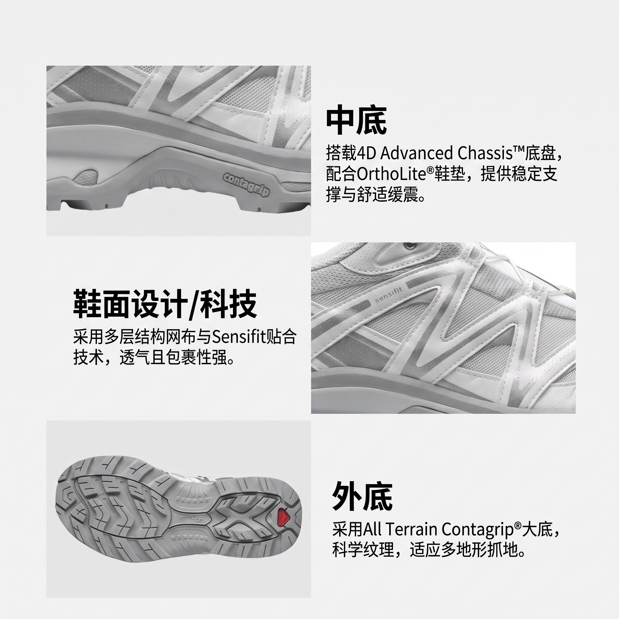 【代購】SALOMON XT Quest Hiking Shoes Unisex Silver White L49291400