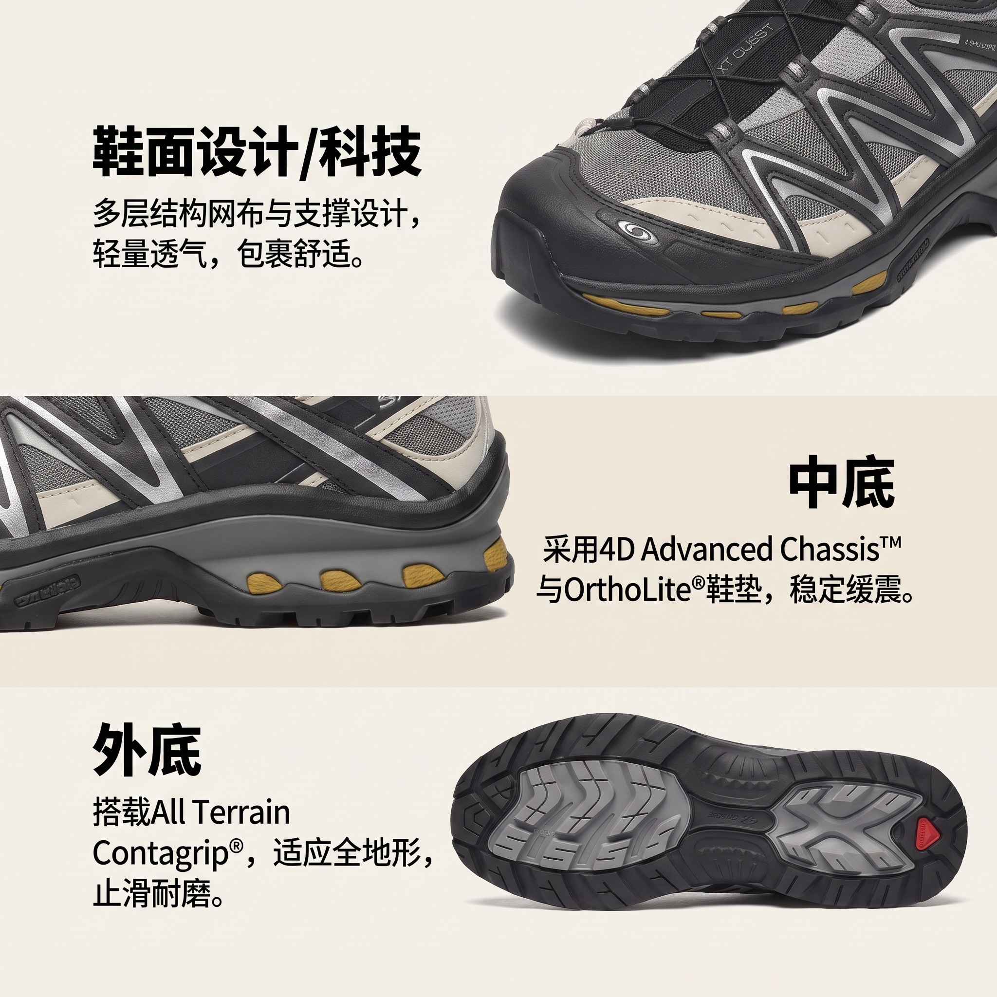 【代購】SALOMON XT Quest Support Low top Running Shoes Unisex Black L49147600