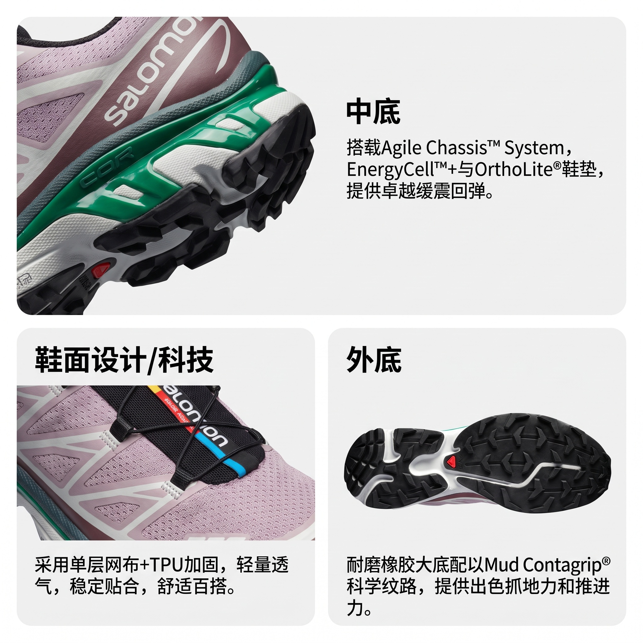 【代購】SALOMON XT-6 Running Shoes Unisex Low-top Purple L49258000