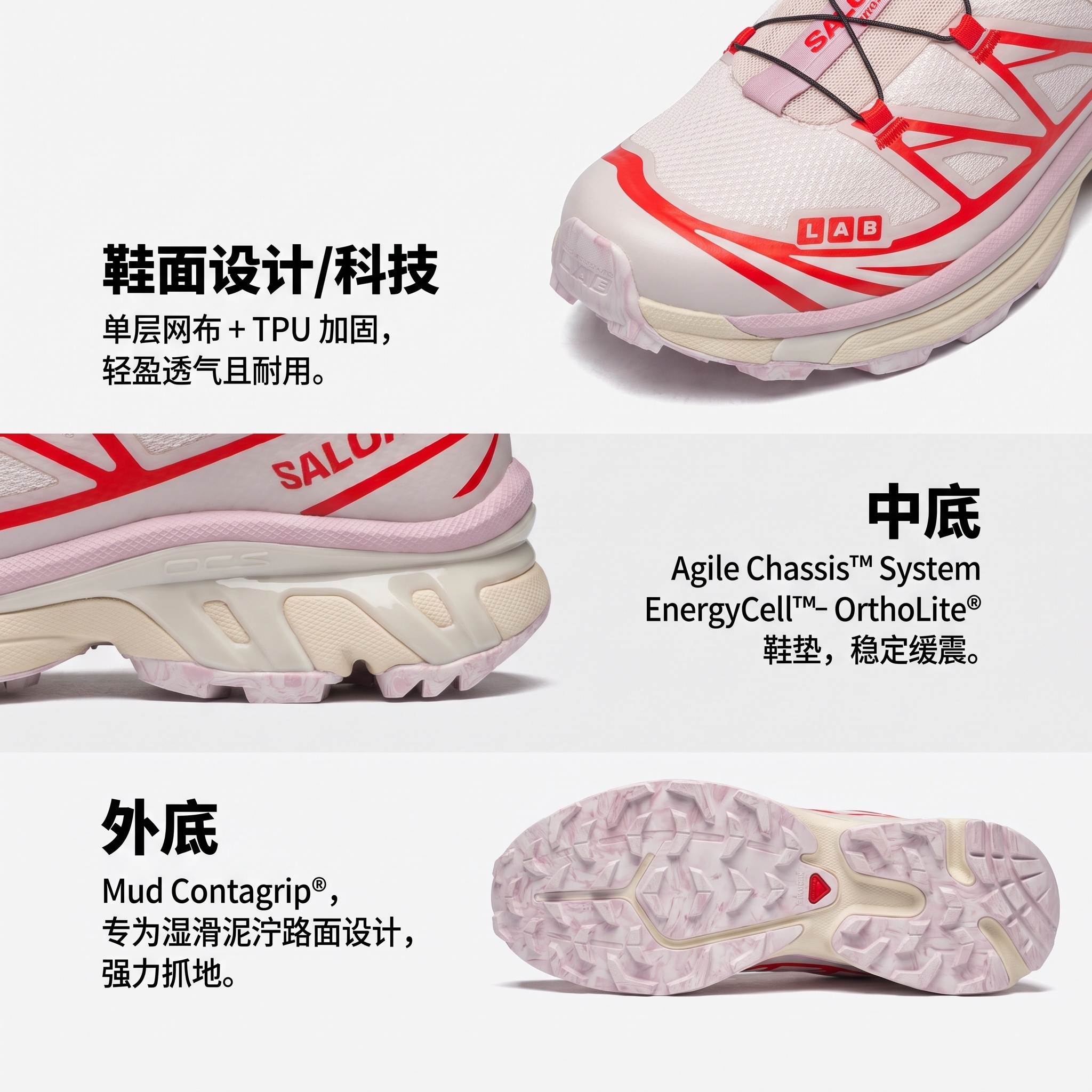 【代購】SALOMON XT-6 Running Shoes Unisex Low-top Beige Pink L49185800