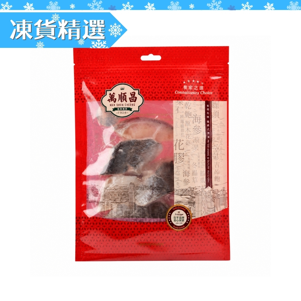 太平洋鰵魚柳│200克│急凍