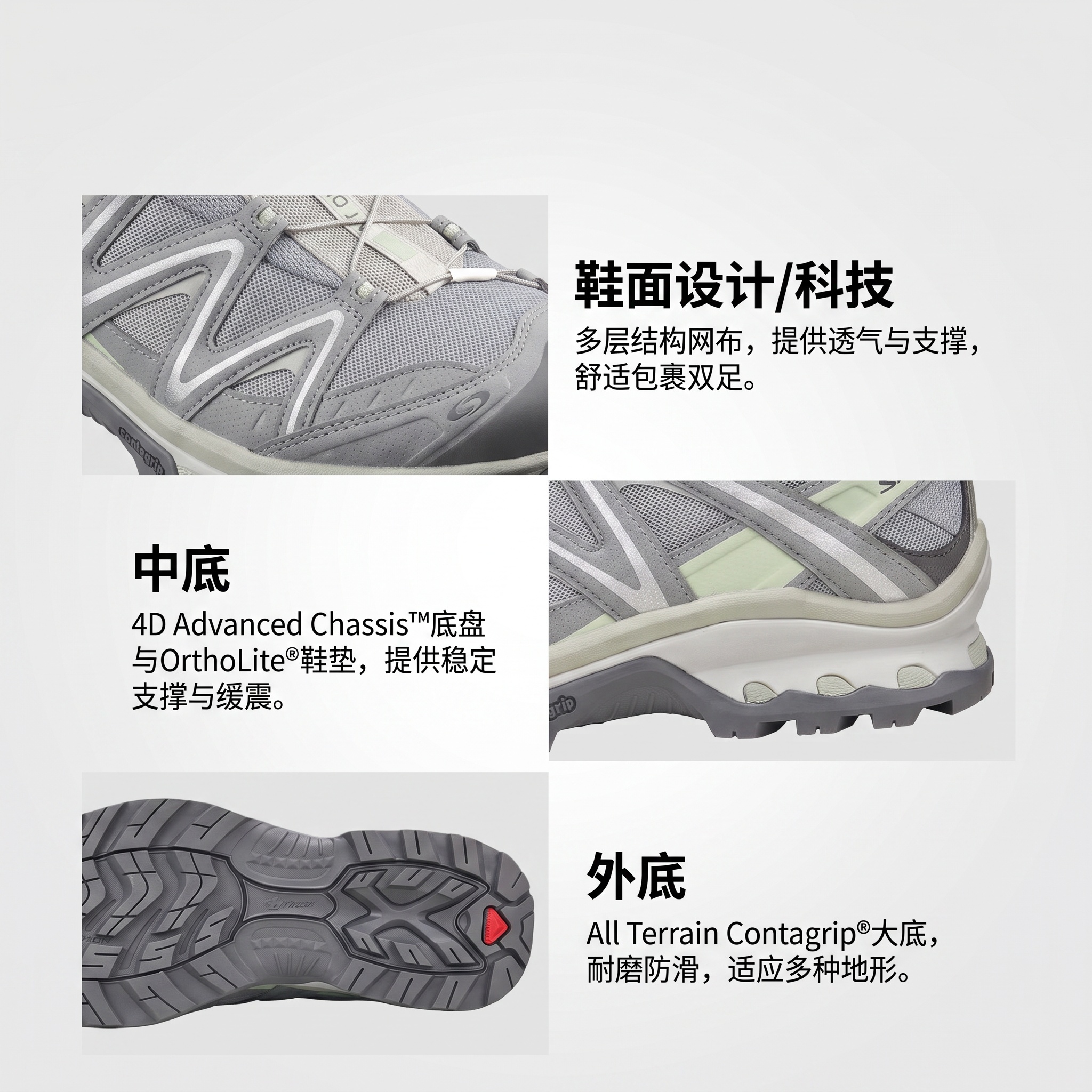 【代購】SALOMON XT-Quest Running Shoes Unisex Low-top Sand Gray/Original Gray/Iron Gray L45484500