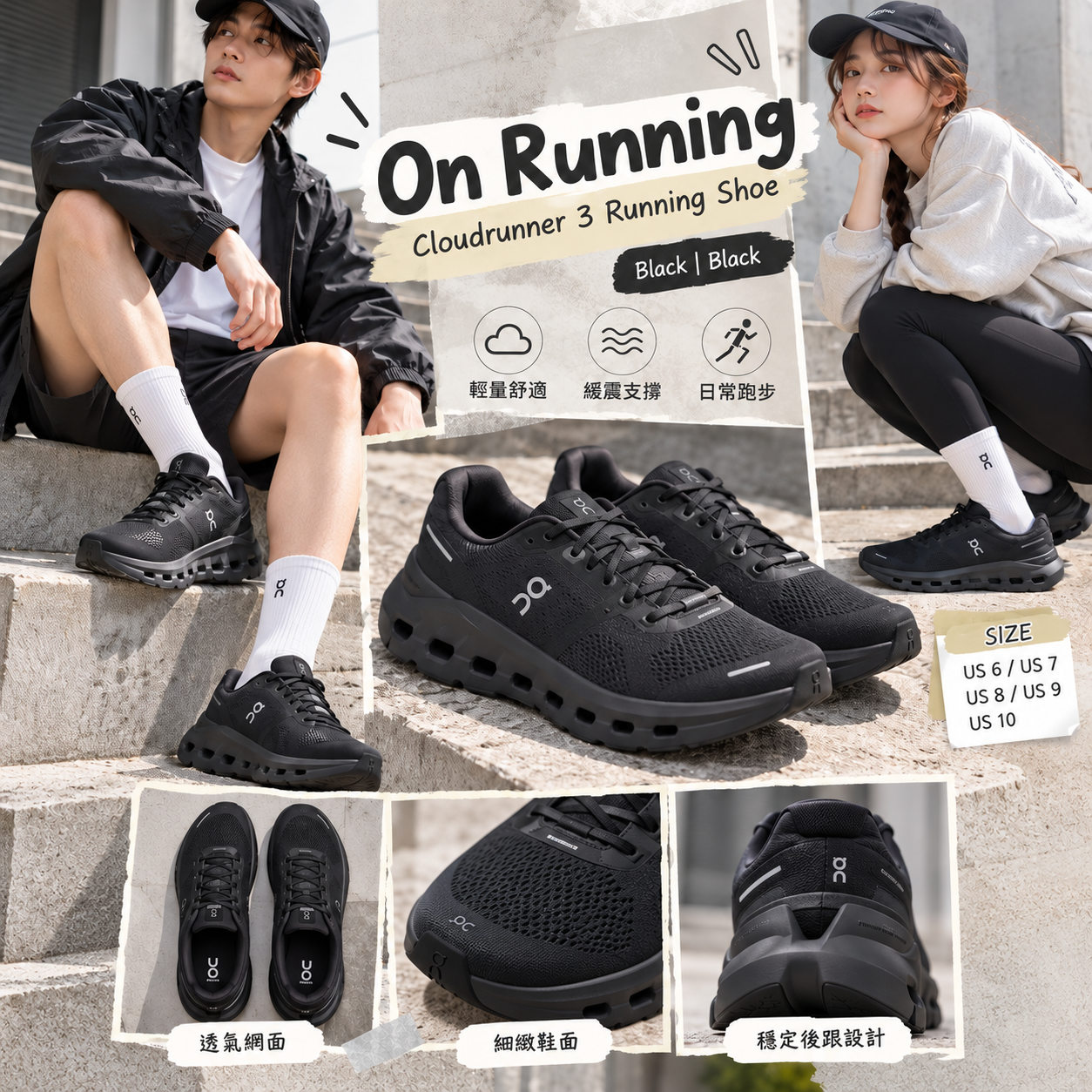 【預購】ON RUNNING N100308 Cloudrunner 3 運動鞋