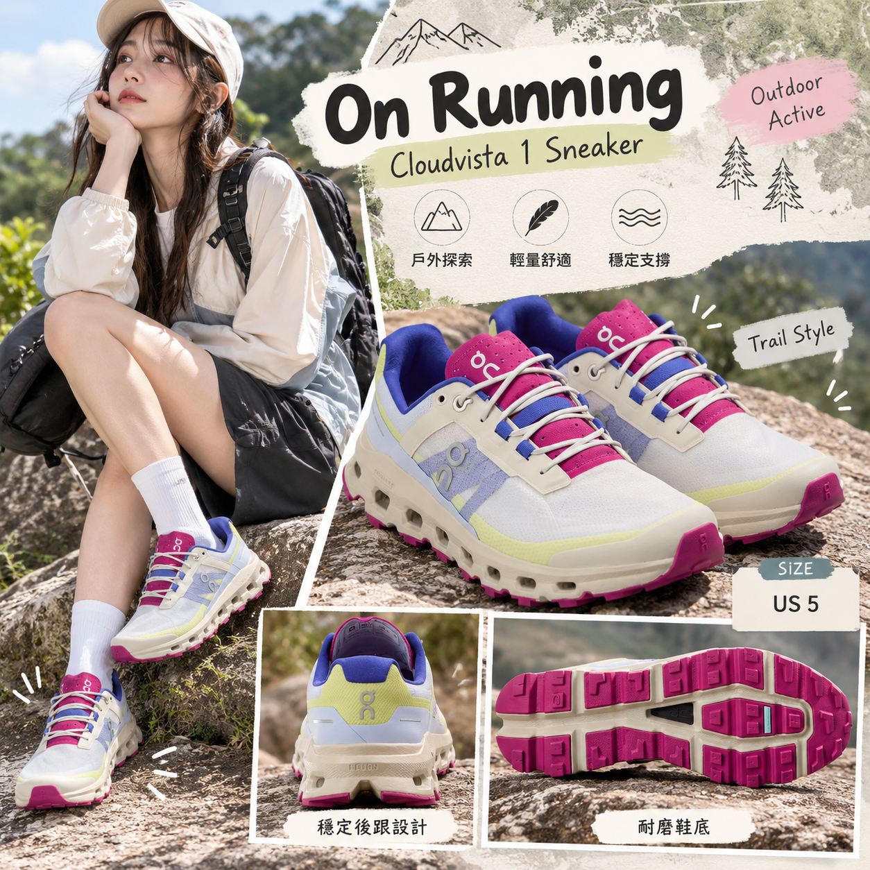 【預購】ON RUNNING N100309 Cloudvista 1 運動鞋
