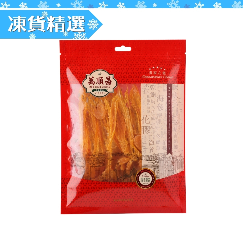 黃金日月魚│300克│急凍