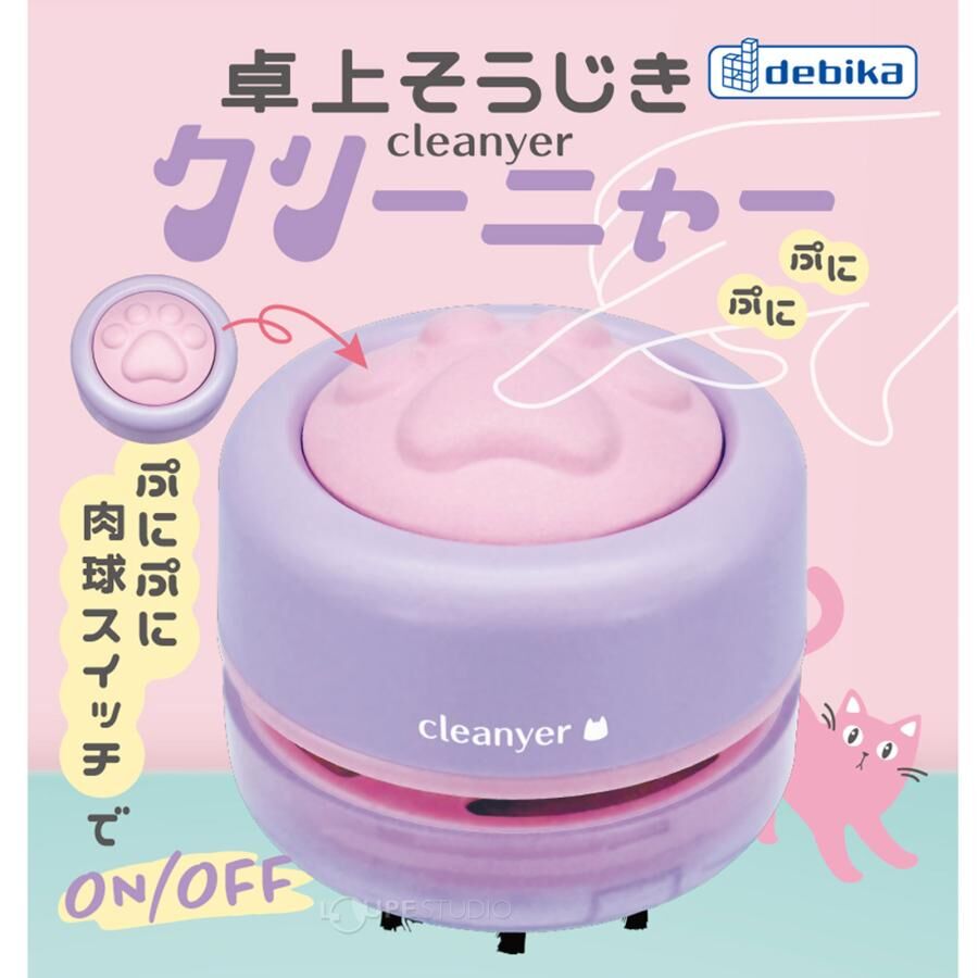 日本文紙MESSE大賞 優秀賞 桌上掃除機