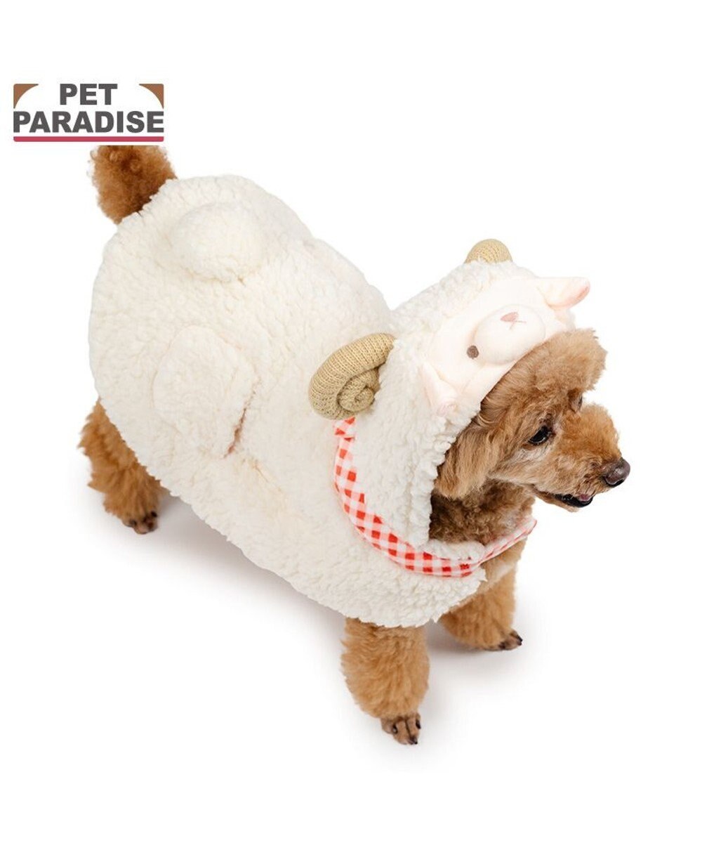 【Pet Paradise】Year of the Sheep Zodiac Poncho <633-43579>