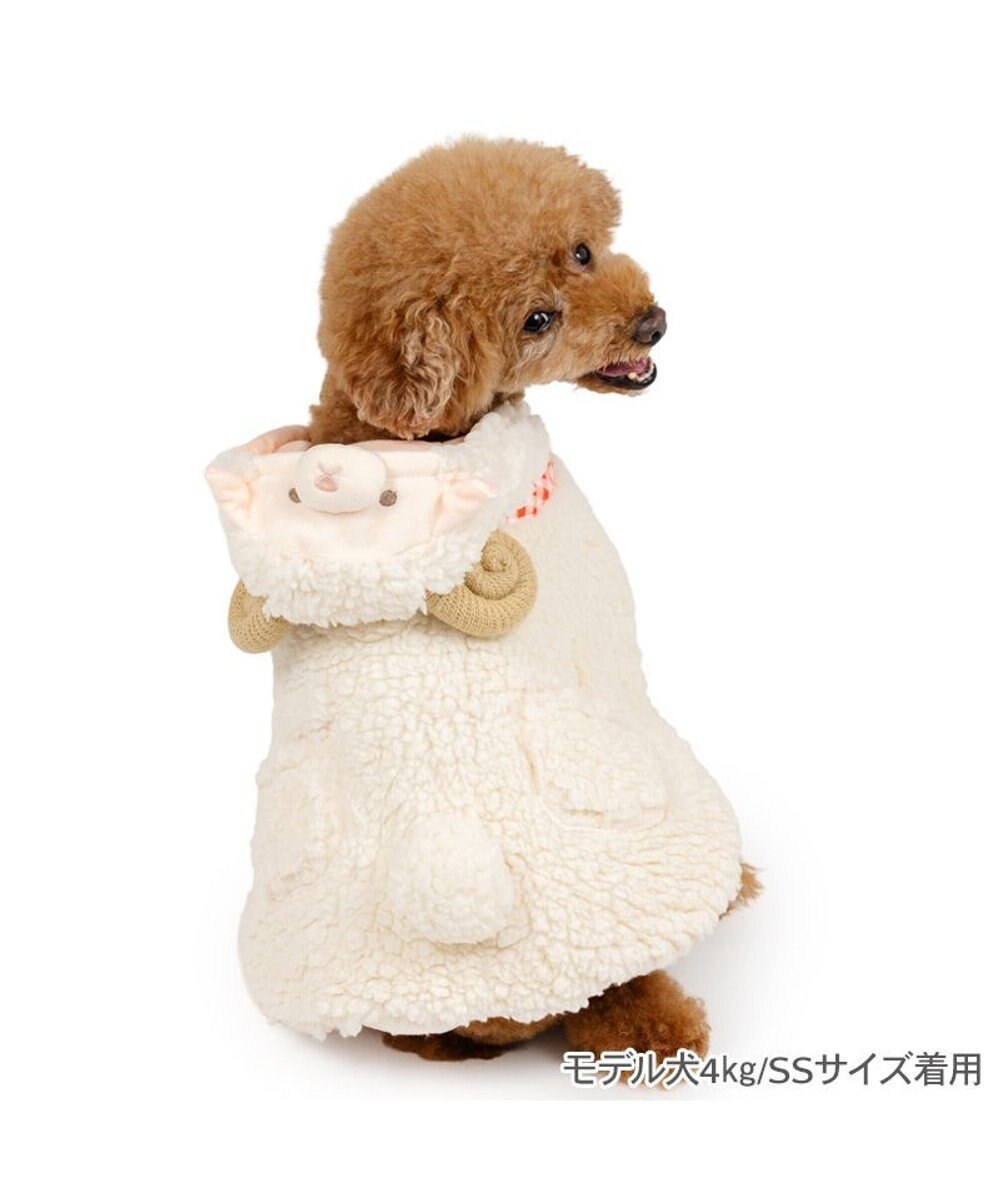 【Pet Paradise】Year of the Sheep Zodiac Poncho <633-43579>