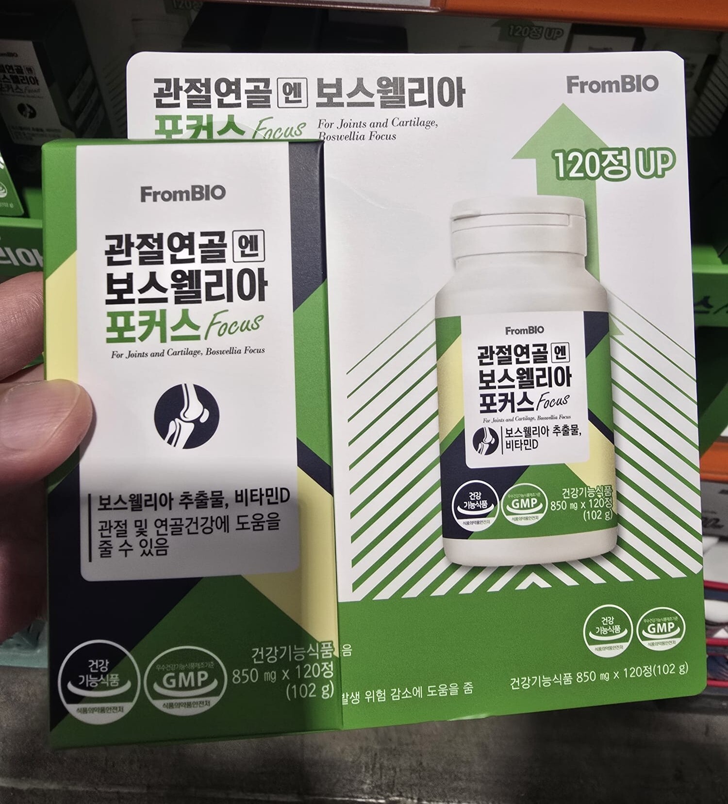 【直播】LX100309 FromBIO 關節軟骨專用 乳香精華 Focus 升級版