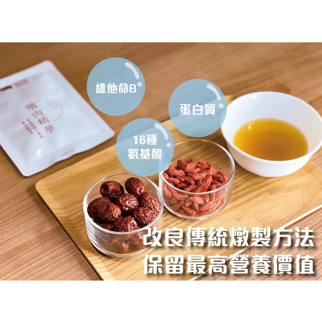香港家豬 燉肉精華