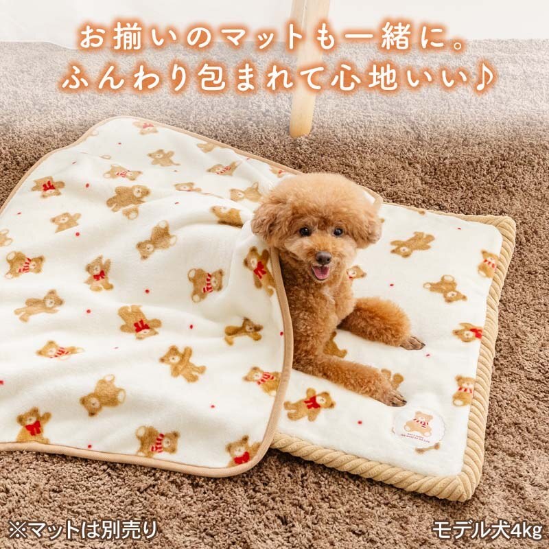 【Pet Paradise】Cosy Bear Boa Blanket (90×60cm) <633-41790>