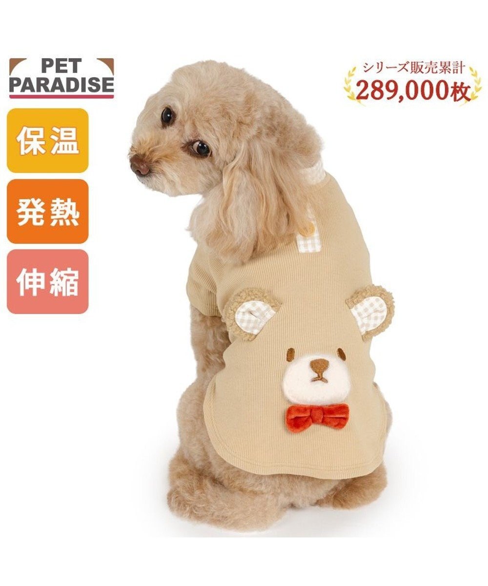 【Pet Paradise】Bear Face Pet'y Heat Premium T-Shirt <918-43933>