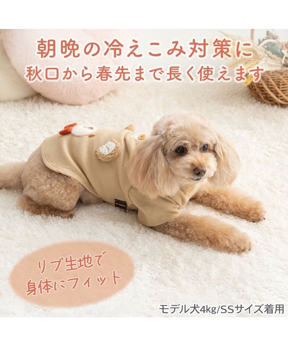 【Pet Paradise】Bear Face Pet'y Heat Premium T-Shirt <918-43933>