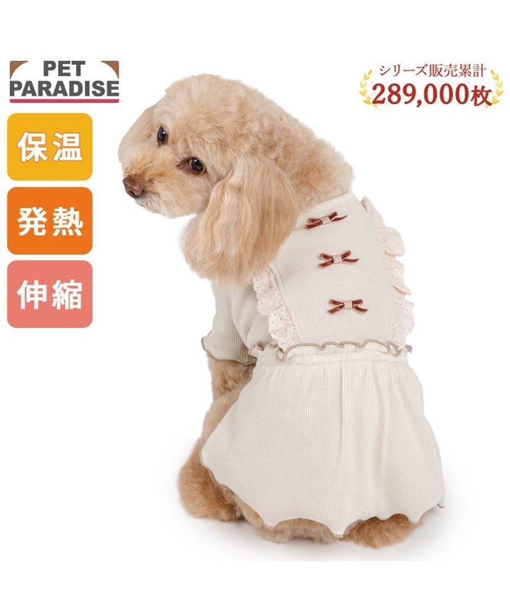 【Pet Paradise】Mini Ribbon Pet'y Heat Premium Dress <918-43949>