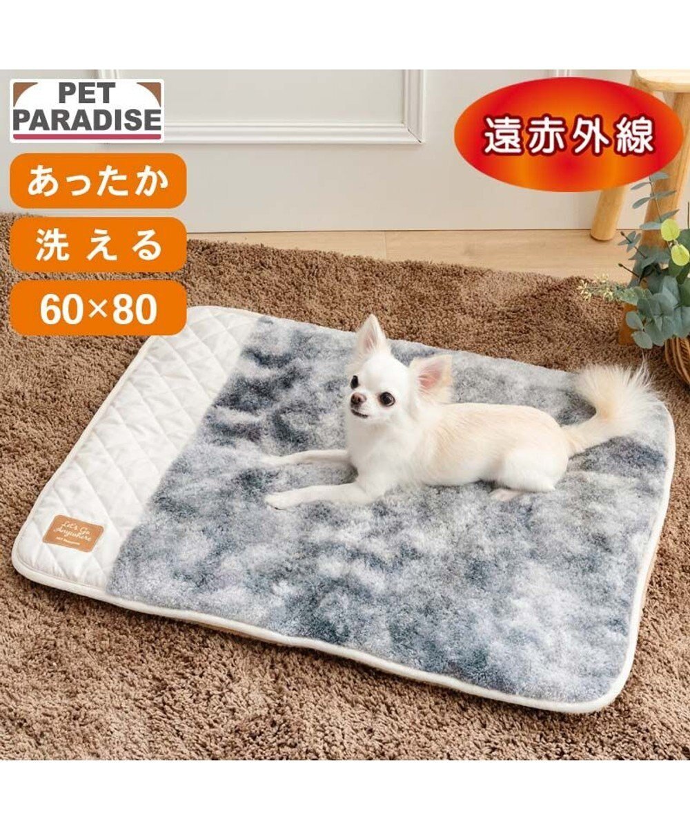 【Pet Paradise】Far-Infrared Boa Mat - Grey (80×60cm) <633-43728>