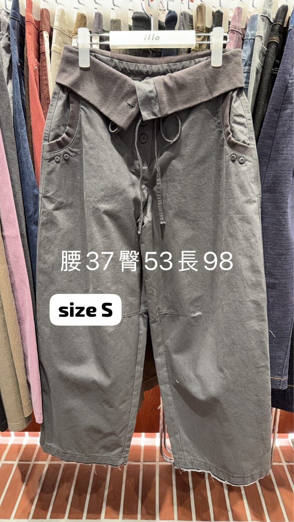 IO7240 反摺腰率性寬褲