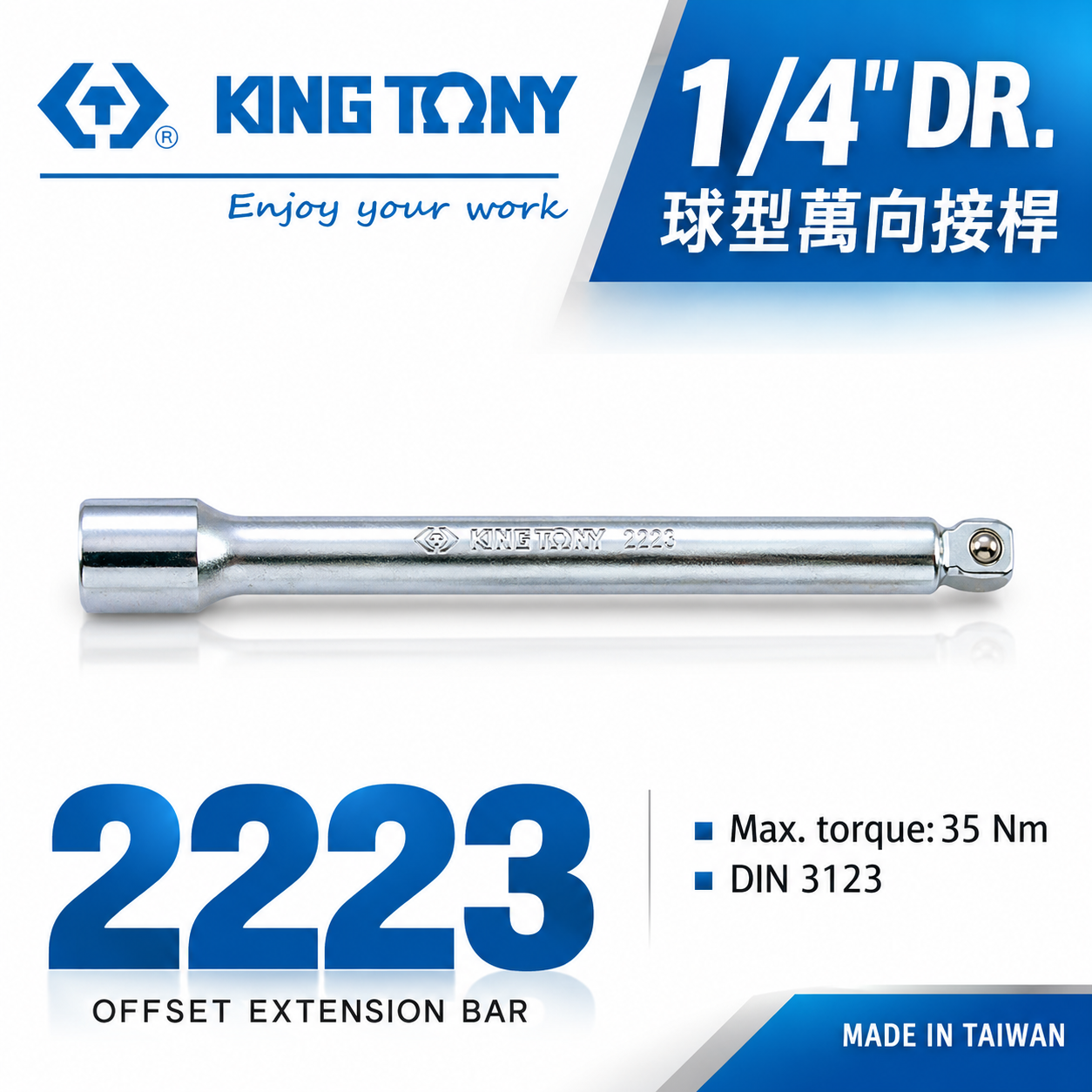 KING TONY 金統立｜兩分套筒用 2分手動球型萬向接桿 1/4" 加長型接桿 球頭套筒延長桿｜2223