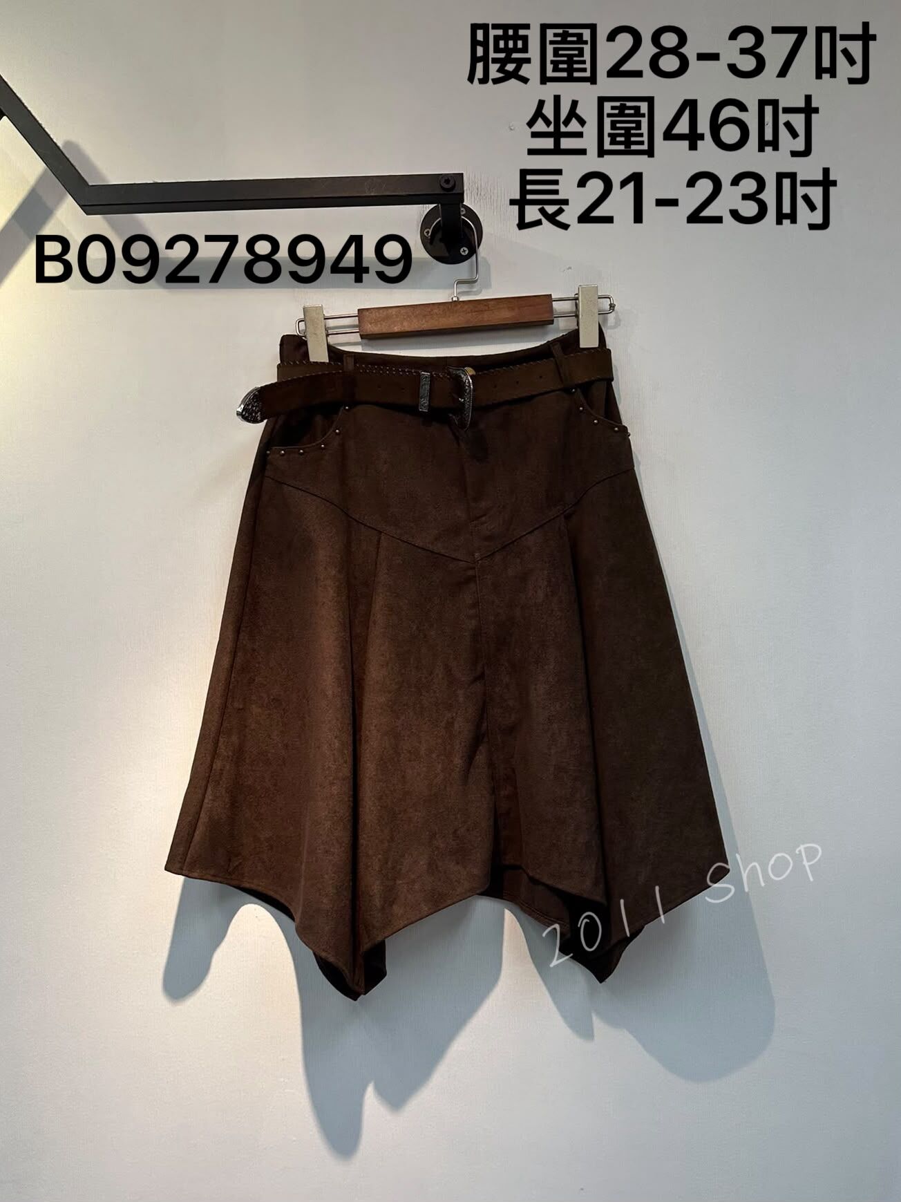 仿麂皮不規則下擺中長半身裙  腰圍28-37吋 坐圍46吋 長21-23吋  B09278949
