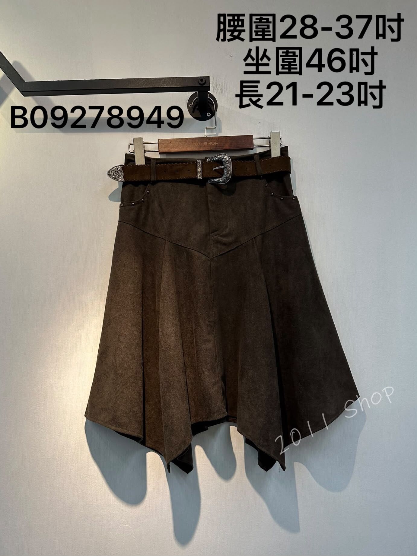 仿麂皮不規則下擺中長半身裙  腰圍28-37吋 坐圍46吋 長21-23吋  B09278949