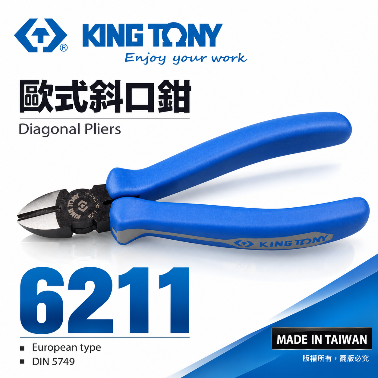 KING TONY 金統立｜6-1/2" 歐式斜口鉗 膠柄斜口鉗 膠柄剪刀 膠柄電子斜嘴鉗｜6211-06