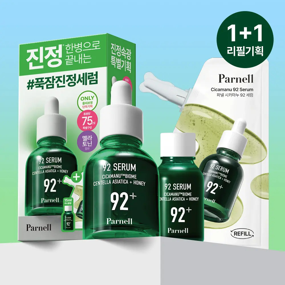 Parnell 積雪草麥盧卡92夜間修護精華 30mL