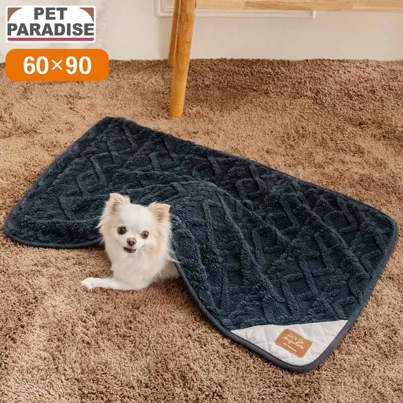 【Pet Paradise】Diamond Jacquard Boa Blanket - Navy (90×60cm) <633-66010>