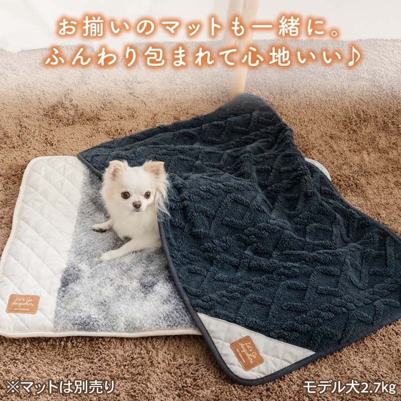 【Pet Paradise】Diamond Jacquard Boa Blanket - Navy (90×60cm) <633-66010>