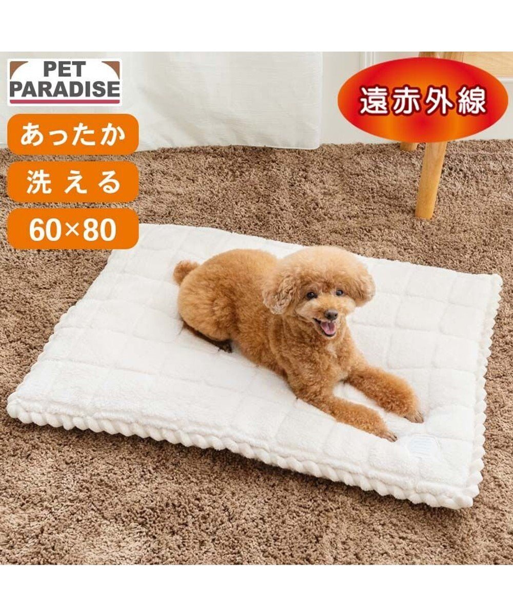 【Pet Paradise】Far-Infrared Marshmallow Boa Mat (80×60cm) <633-66265>