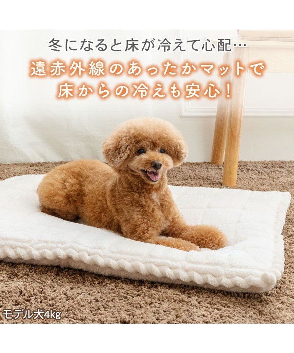 【Pet Paradise】Far-Infrared Marshmallow Boa Mat (80×60cm) <633-66265>
