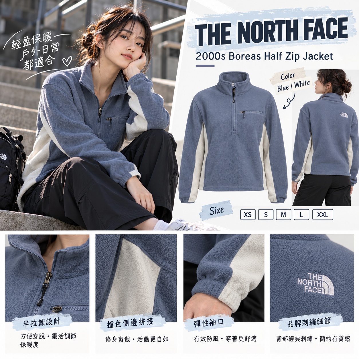 【預購】THE NORTH FACE N100324 2000s Boreas 女裝半拉鍊上衣