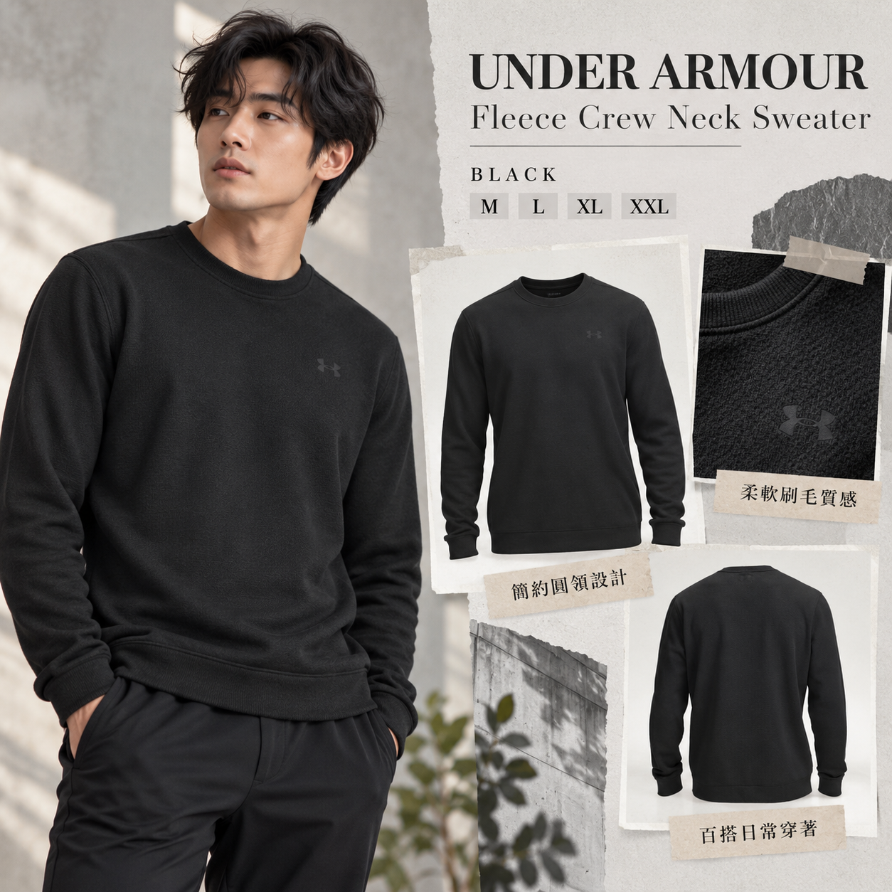 【預購】UNDER ARMOUR N100325 男裝圓領衛衣
