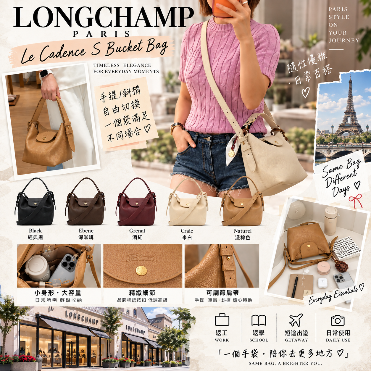 LONGCHAMP Le Cadence S Bucket Bag