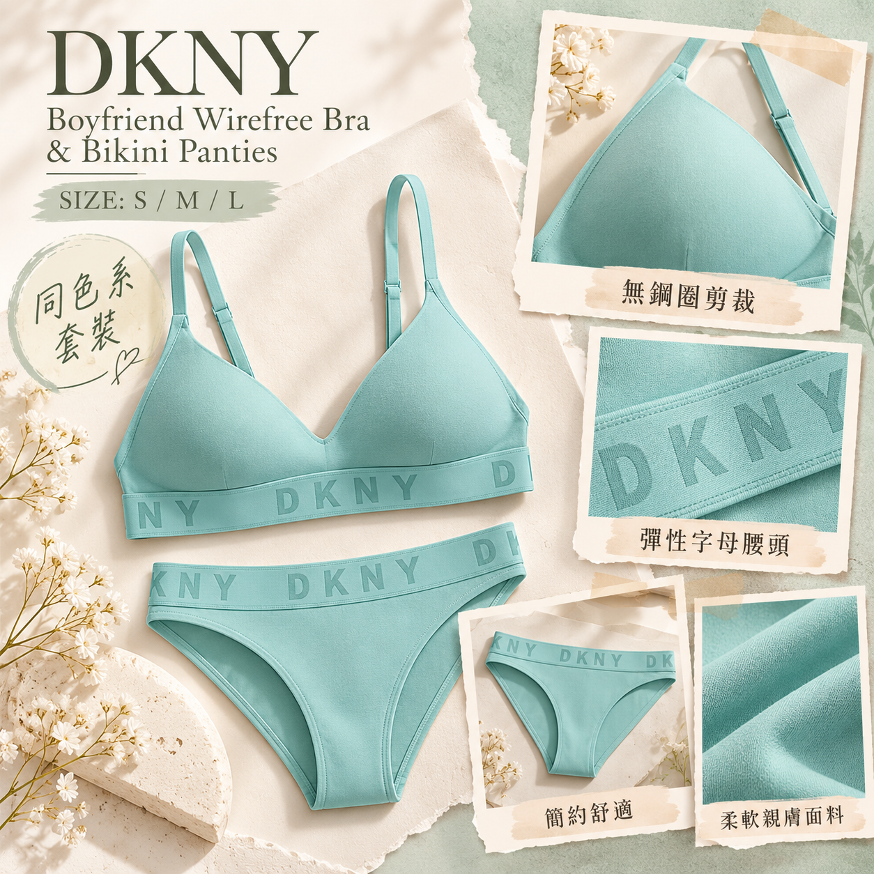 【預購】DKNY N100327 Bra & Bikini Panties