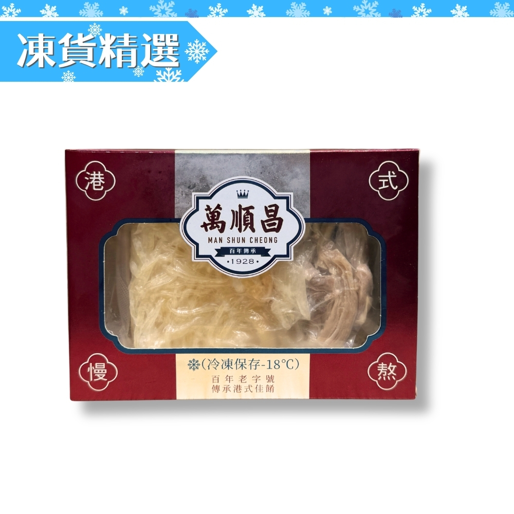 即食黃燜翅│250克│急凍