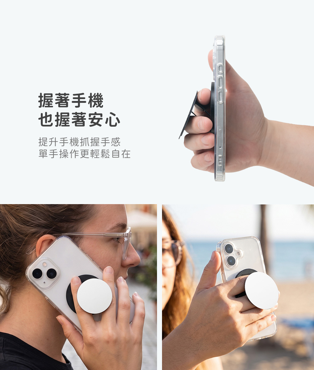 【小熊維尼】臭臉維尼Halo，磁吸指環手機支架