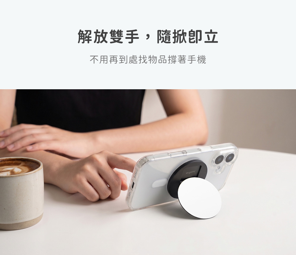 【小熊維尼】臭臉維尼Halo，磁吸指環手機支架