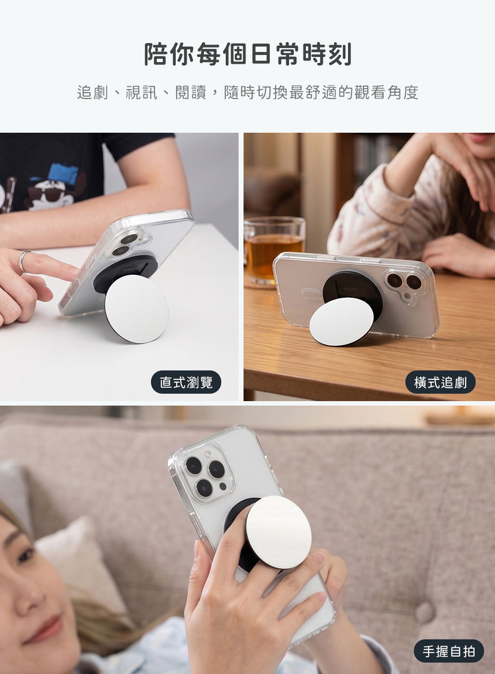 【小熊維尼】臭臉維尼Halo，磁吸指環手機支架