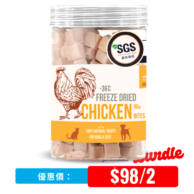 D&C | 凍乾雞肉粒粒 90g (DC-4033)