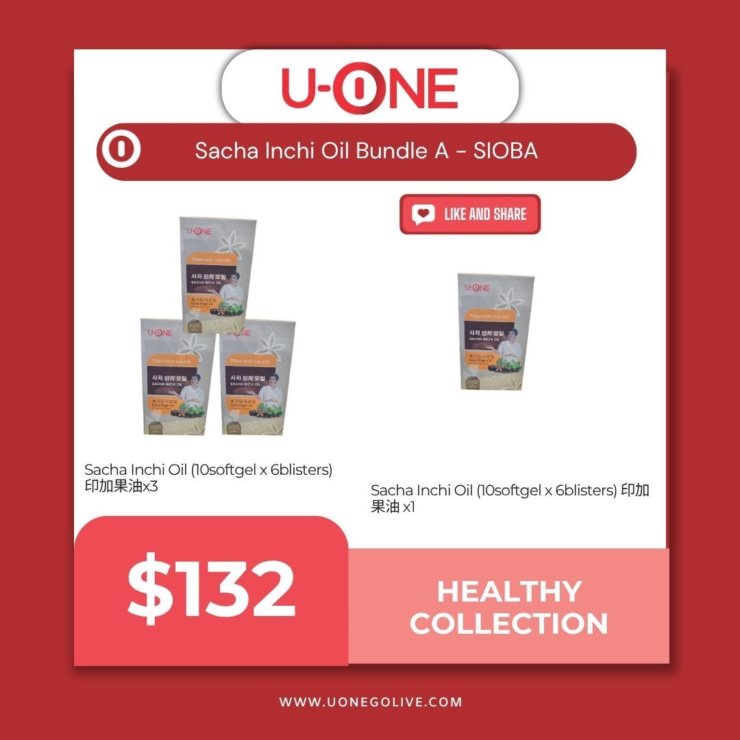 Sacha Inchi Oil Capsule Bundle A - SIOCBA