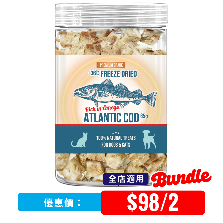 D&C | 亞特蘭提斯 鱈魚脂凍乾粒 65g (DC-4965)