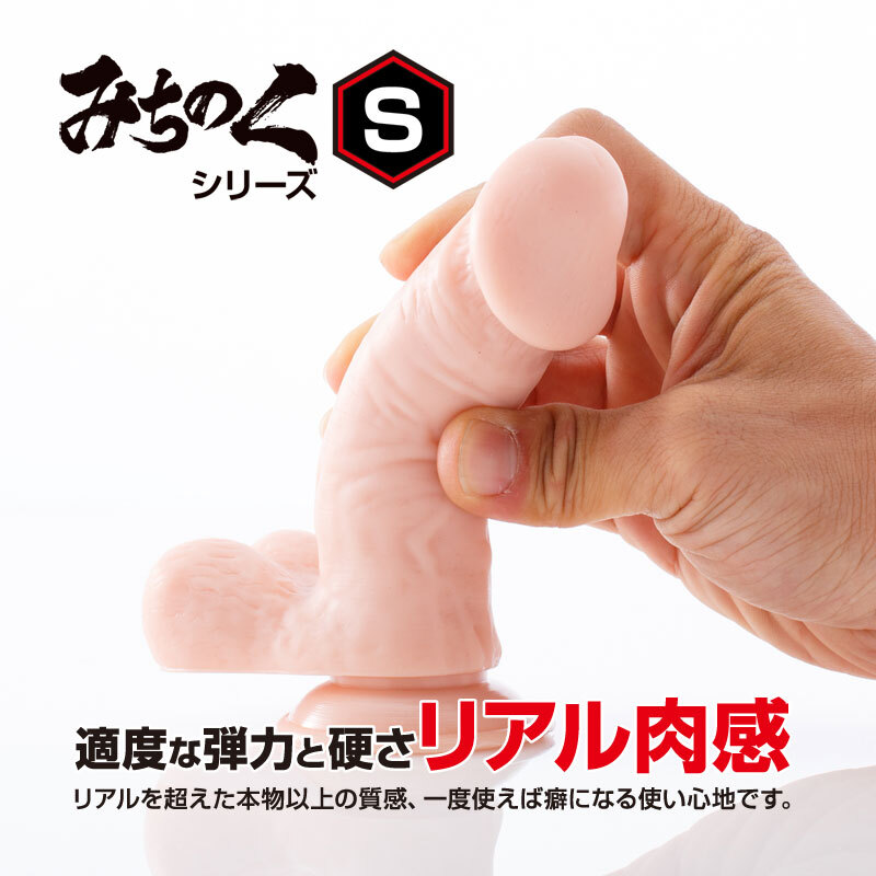 Fuji World - Michinoku系列 假陽具 S碼