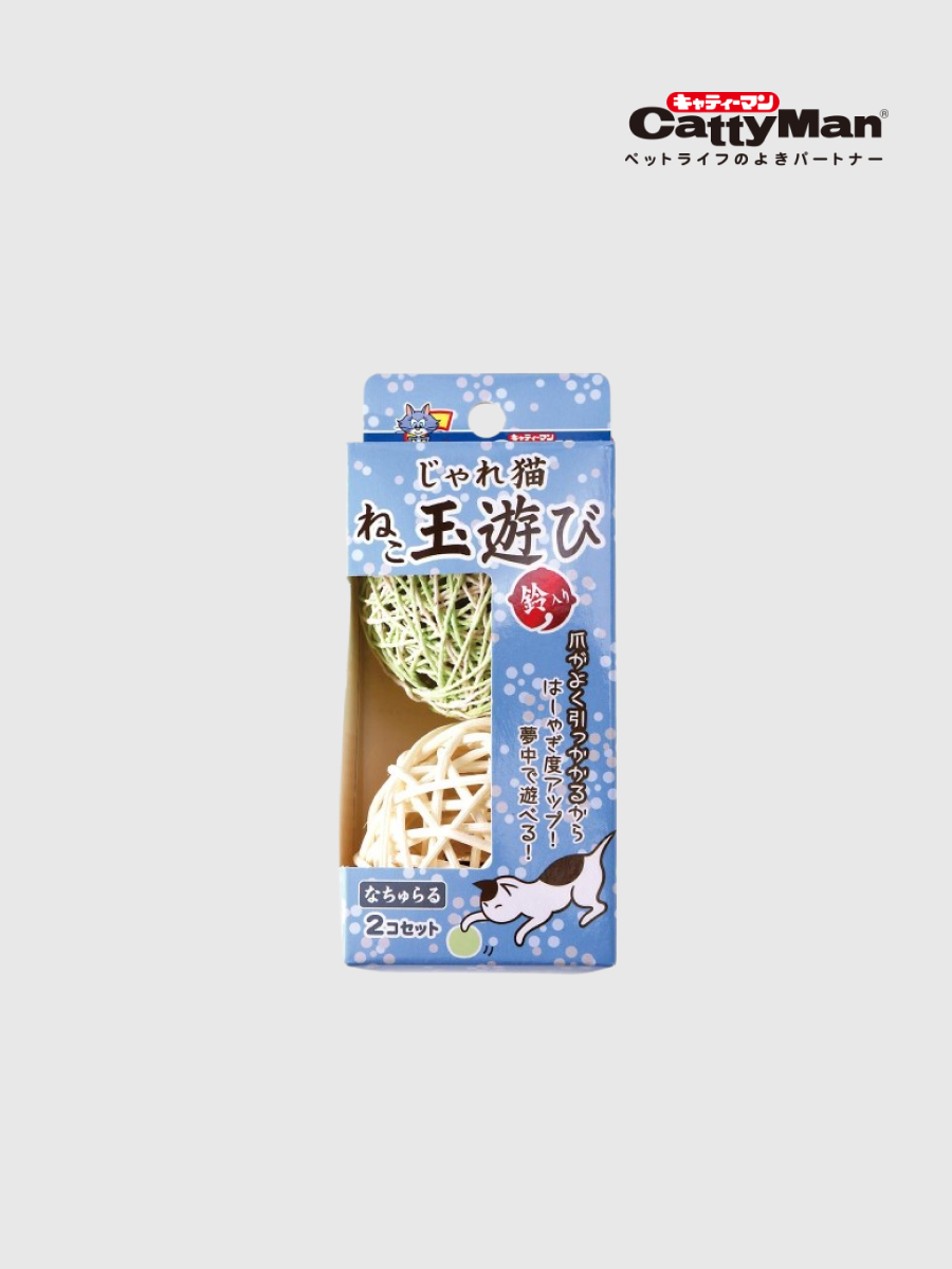 【日本CattyMan】彩色藤編鈴鐺球 2入