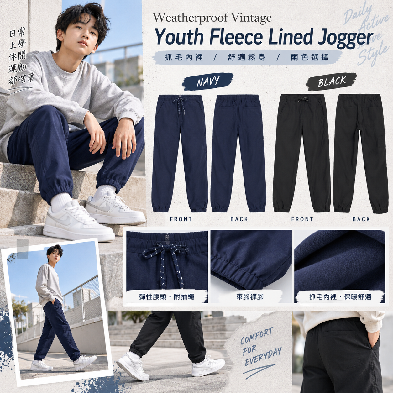 【預購】Weatherproof Vintage N100330 童裝長褲