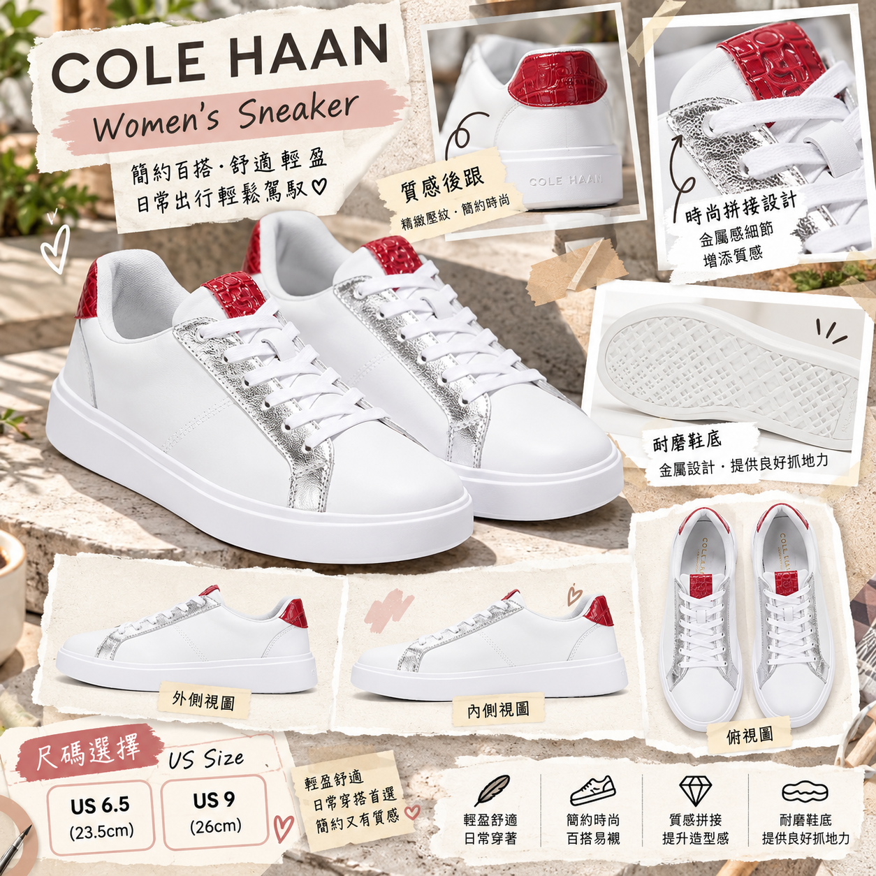 【預購】COLE HAAN N100319 Gc Coaster 女裝運動鞋