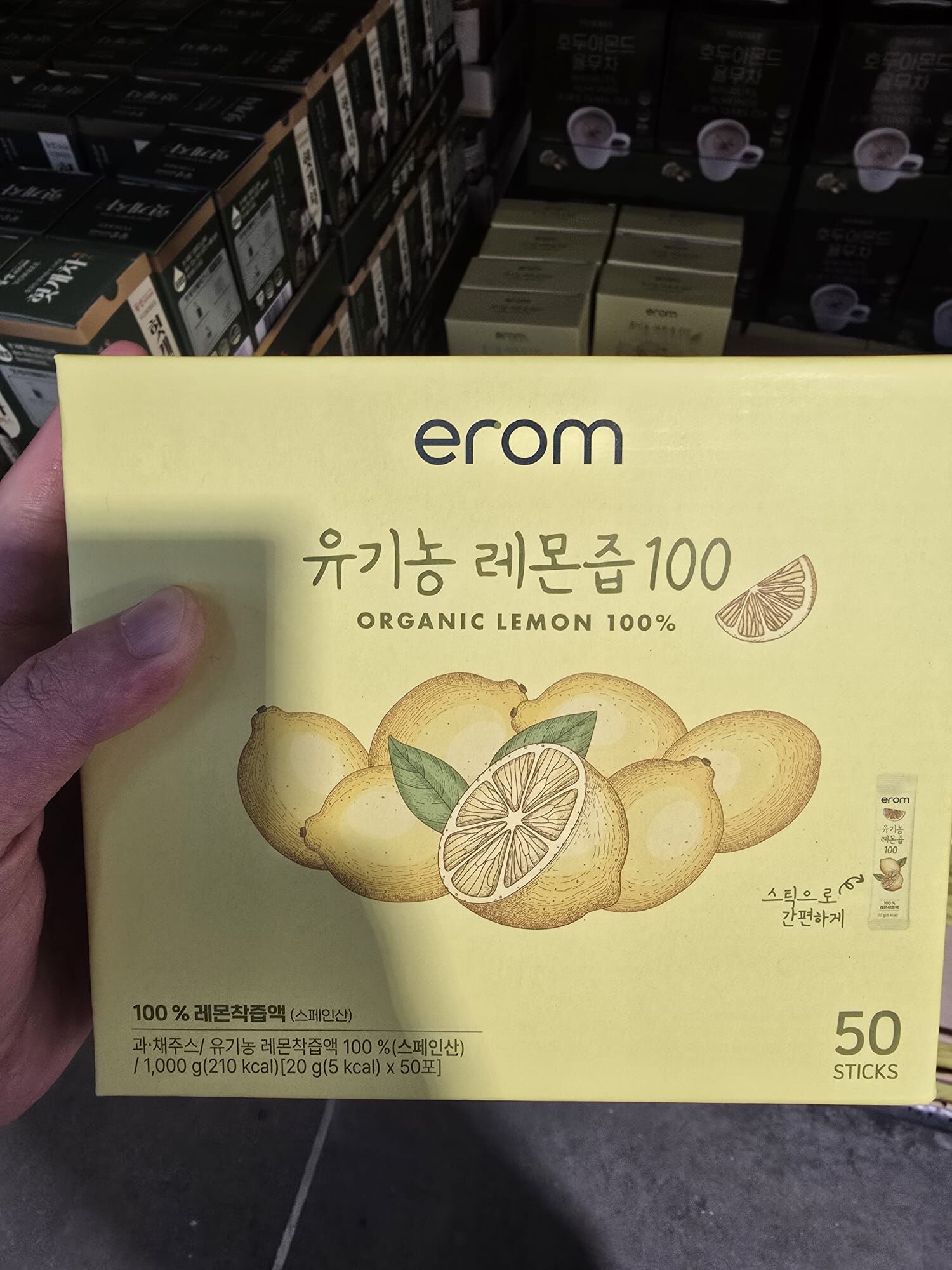 【直播】LX100319 erom 100% 有機純天然原汁冷壓檸檬原液條(1盒 50 條)