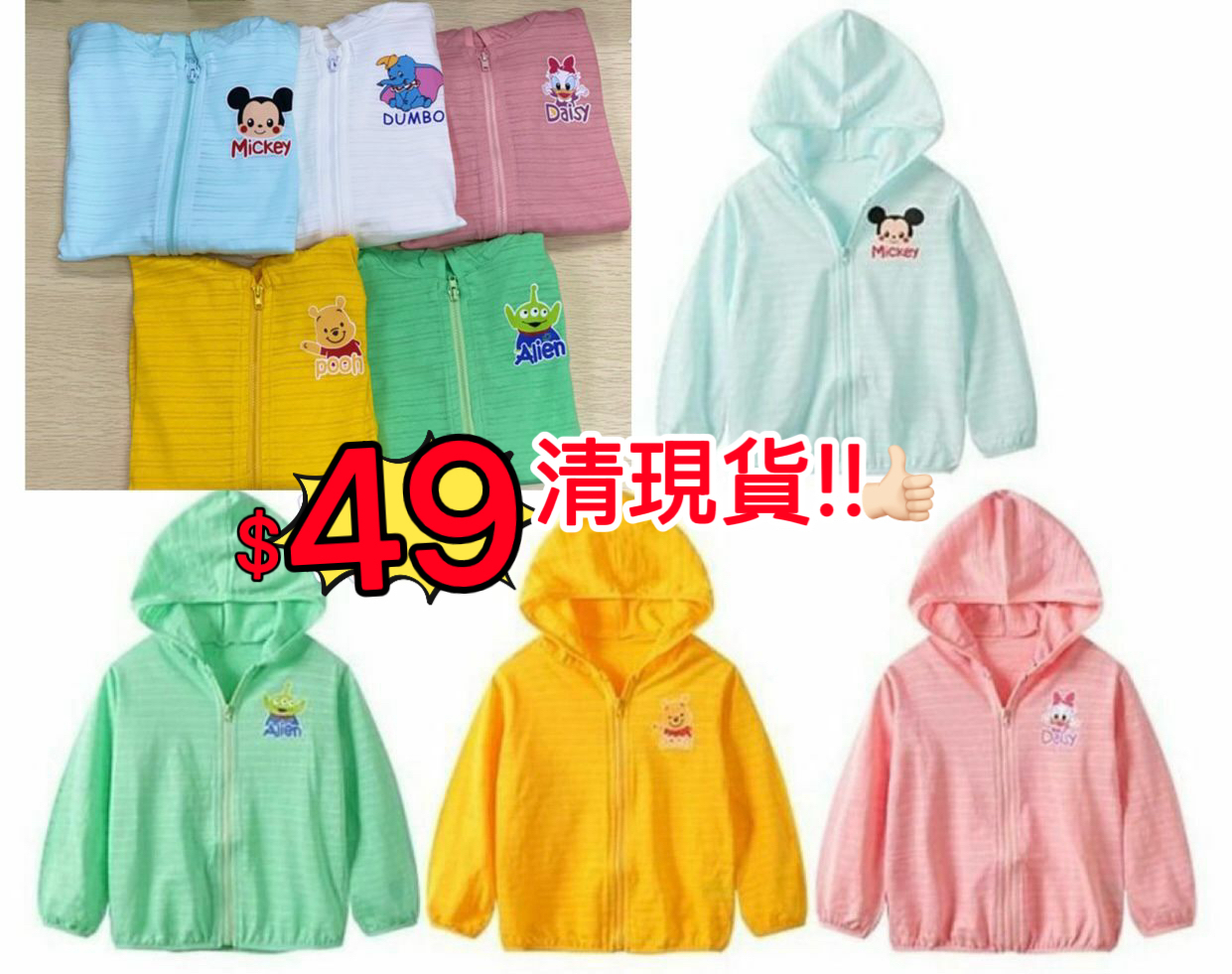 (現貨) LBK-2665薄身外套