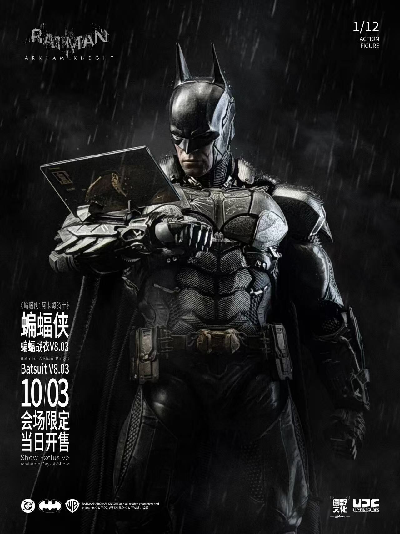 (Pre-Order) U-P-Finegures (LPZZ)「良品制造」- 1/12 Batman: Arkham Knight-Batsuit V8.03 (BD Ver.) Action Figure (WF2026 Shanghai exclusive)