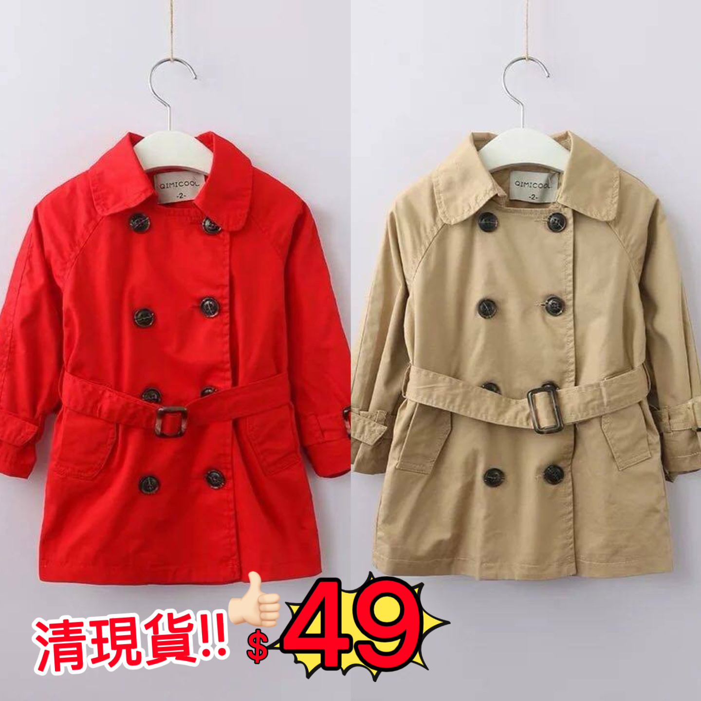 (現貨) LBK-0223女童外套💕